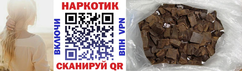 Наркошоп купить Cocaine А ПВП ГАШИШ Конопля Меф мяу мяу Белая Холуница