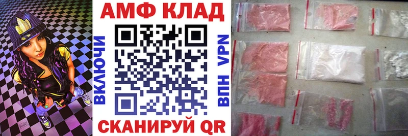 Амфетамин 98%  Купить где  Белая Холуница 