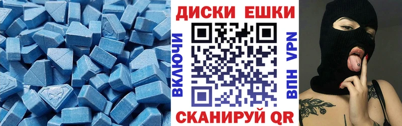 ЭКСТАЗИ Дубай  Купить закладки  Белая Холуница 