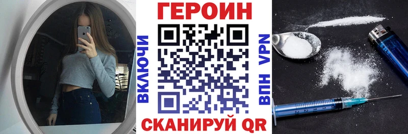Купить где  Белая Холуница  Героин герыч 