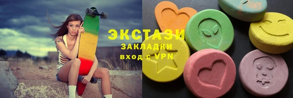 ешки Волосово
