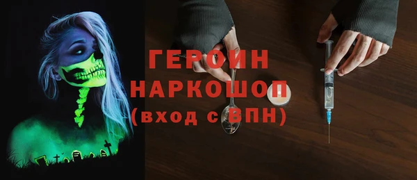 ешки Волосово