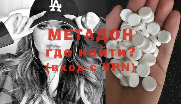 индика Волоколамск
