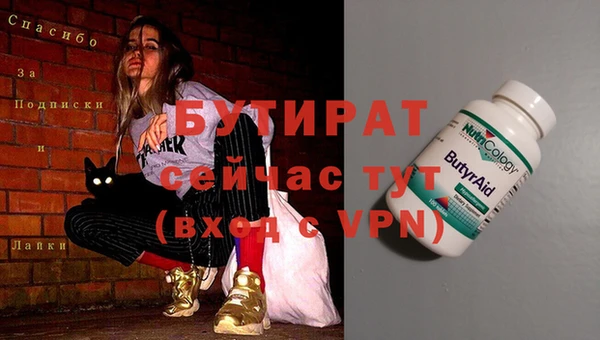 ешки Волосово