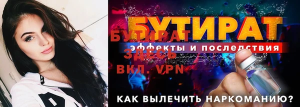 ешки Волосово