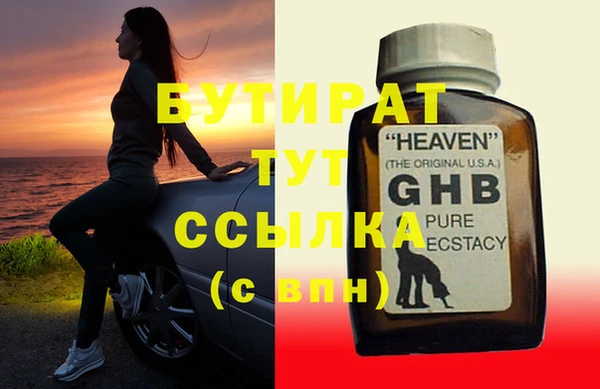ешки Волосово