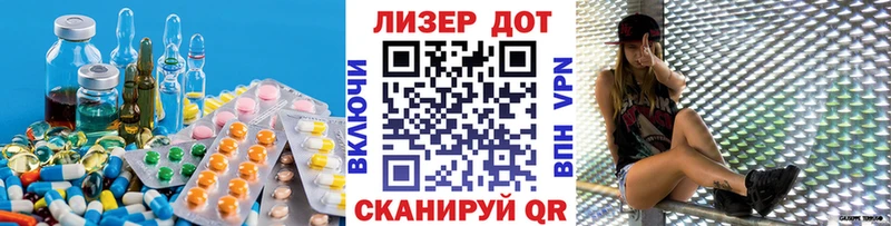 Лсд 25 экстази кислота  Купить где  Белая Холуница 