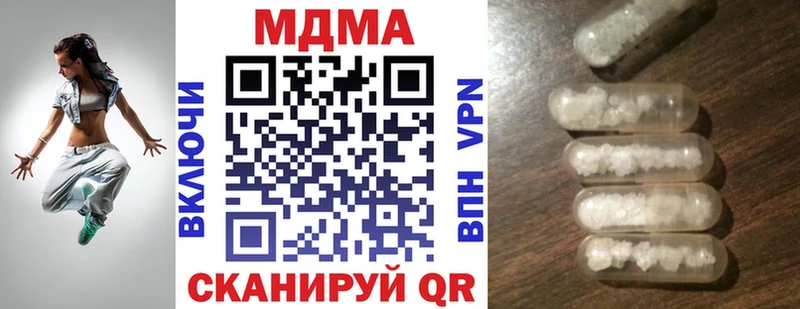 МДМА Molly  Купить где  Белая Холуница 