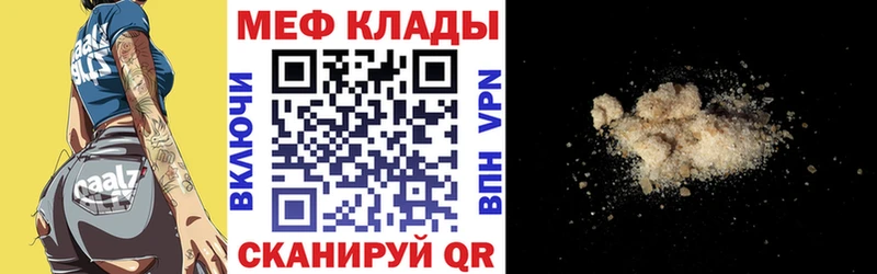 Купить где Белая Холуница МЯУ-МЯУ мяу мяу
