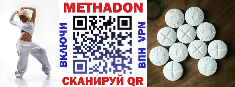 Метадон мёд Белая Холуница