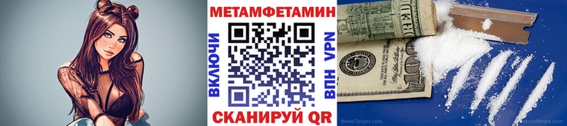 Купить  Белая Холуница  МЕТАМФЕТАМИН Декстрометамфетамин 99.9% 