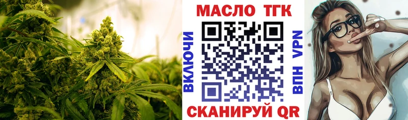 ТГК Wax  Купить где  Белая Холуница 